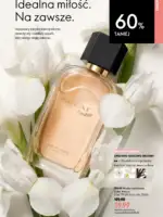 Каталог Орифлейм 13 2026 Украина 48 oriflame katalog 13 2026 47