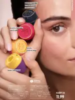 Каталог Орифлейм 13 2026 Украина 80 oriflame katalog 13 2026 79