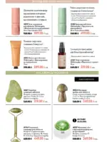 oriflejm katalog 12 2026 100
