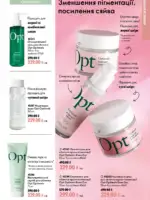 oriflejm katalog 12 2026 101