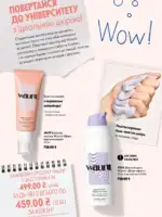 oriflejm katalog 12 2026 104