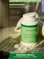 oriflejm katalog 12 2026 111