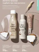 oriflejm katalog 12 2026 123