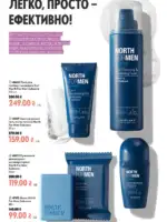 oriflejm katalog 12 2026 132