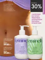 oriflejm katalog 12 2026 137