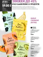 oriflejm katalog 12 2026 140