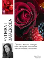 oriflejm katalog 12 2026 28