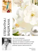 oriflejm katalog 12 2026 36