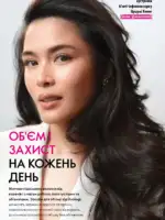 oriflejm katalog 12 2026 4