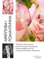 oriflejm katalog 12 2026 42