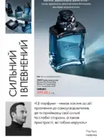 oriflejm katalog 12 2026 46