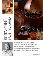 oriflejm katalog 12 2026 50