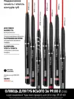 oriflejm katalog 12 2026 60