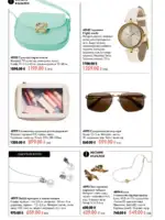 oriflejm katalog 12 2026 78