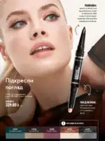 oriflejm katalog 13 2026 100
