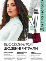 oriflejm katalog 13 2026 115