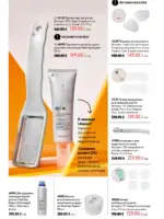 oriflejm katalog 13 2026 118