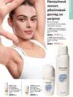 oriflejm katalog 13 2026 121