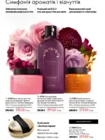 oriflejm katalog 13 2026 130