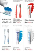 oriflejm katalog 13 2026 132