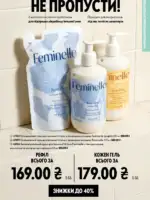 oriflejm katalog 13 2026 133