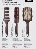 oriflejm katalog 13 2026 144
