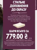 oriflejm katalog 13 2026 21