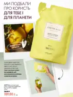 oriflejm katalog 13 2026 28
