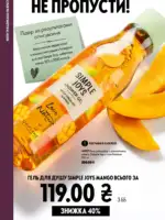 oriflejm katalog 13 2026 30