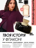 oriflejm katalog 13 2026 31