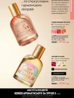 oriflejm katalog 13 2026 39