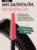 oriflejm katalog 13 2026 4