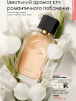 oriflejm katalog 13 2026 47