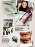 oriflejm katalog 13 2026 5
