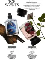 oriflejm katalog 13 2026 52
