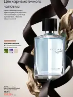 oriflejm katalog 13 2026 58