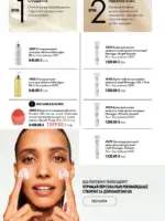 oriflejm katalog 13 2026 64