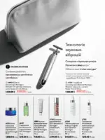 oriflejm katalog 13 2026 68