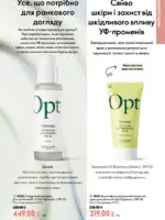 oriflejm katalog 13 2026 77