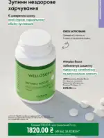 oriflejm katalog 13 2026 83