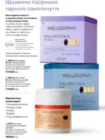 oriflejm katalog 13 2026 84
