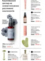oriflejm katalog 13 2026 88