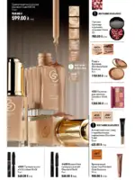 oriflejm katalog 13 2026 94