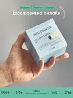 Ексклюзивно онлайн Оріфлейм 3 тиждень каталог 13 2026