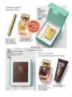 oriflame 16 2026 — str 11