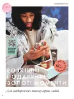 oriflejm 15 2026 — storinka 10