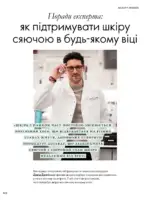 oriflejm 15 2026 — storinka 102
