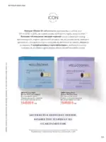 oriflejm 15 2026 — storinka 123