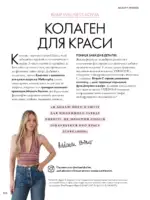 oriflejm 15 2026 — storinka 132