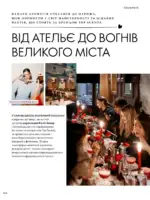 oriflejm 15 2026 — storinka 164
